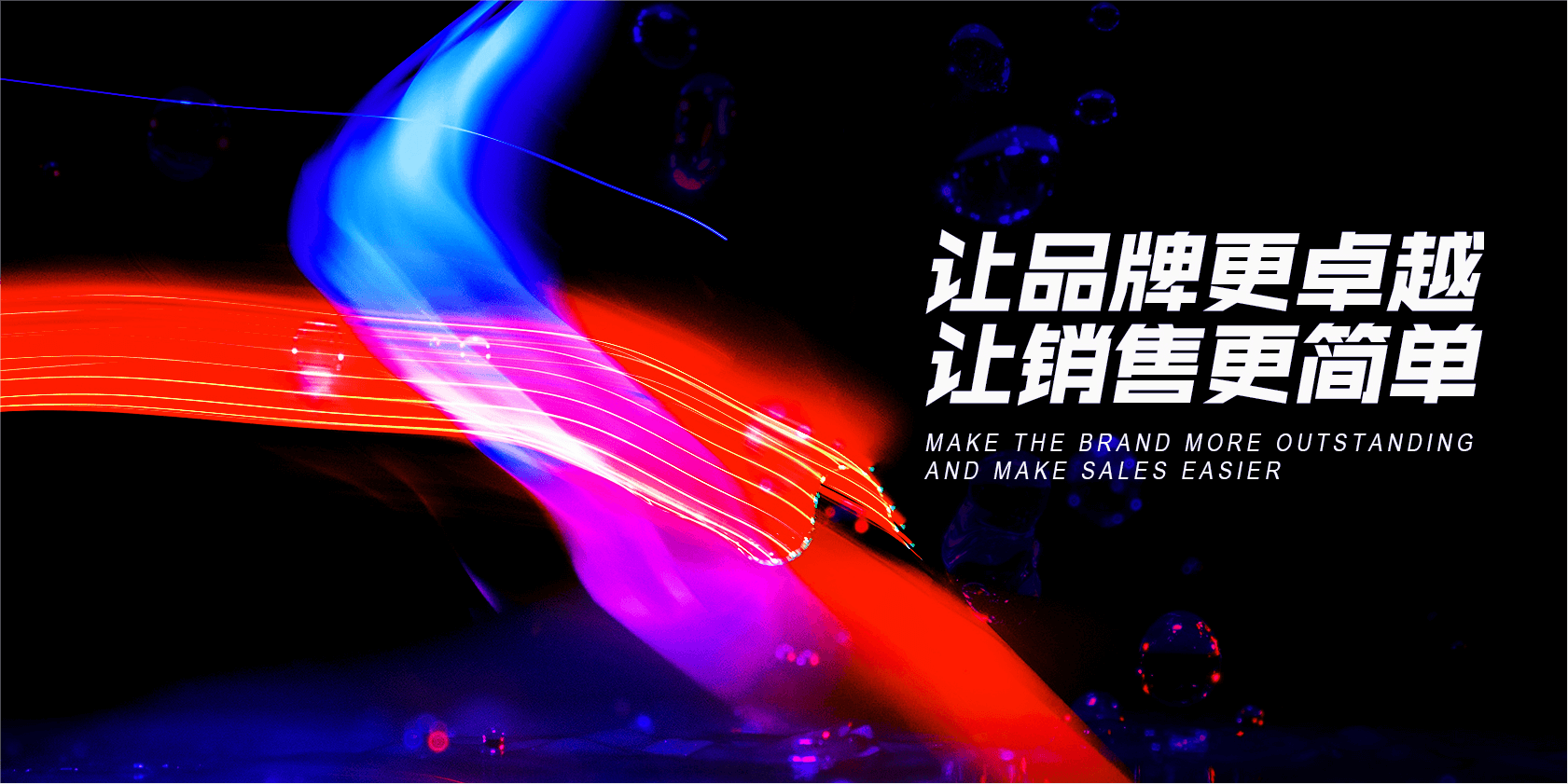 成都演出公司